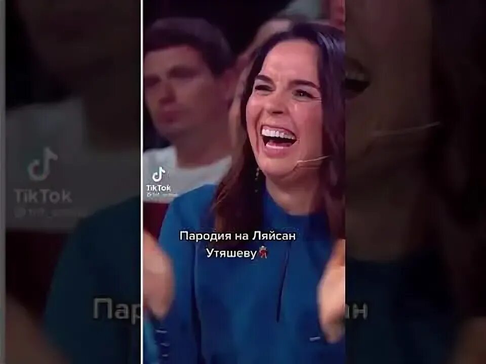 Пародия на ляйсан утяшева. S. Один театр. Ляйсан утяшева танцы. Ляйсан утяшева танцы 2022.