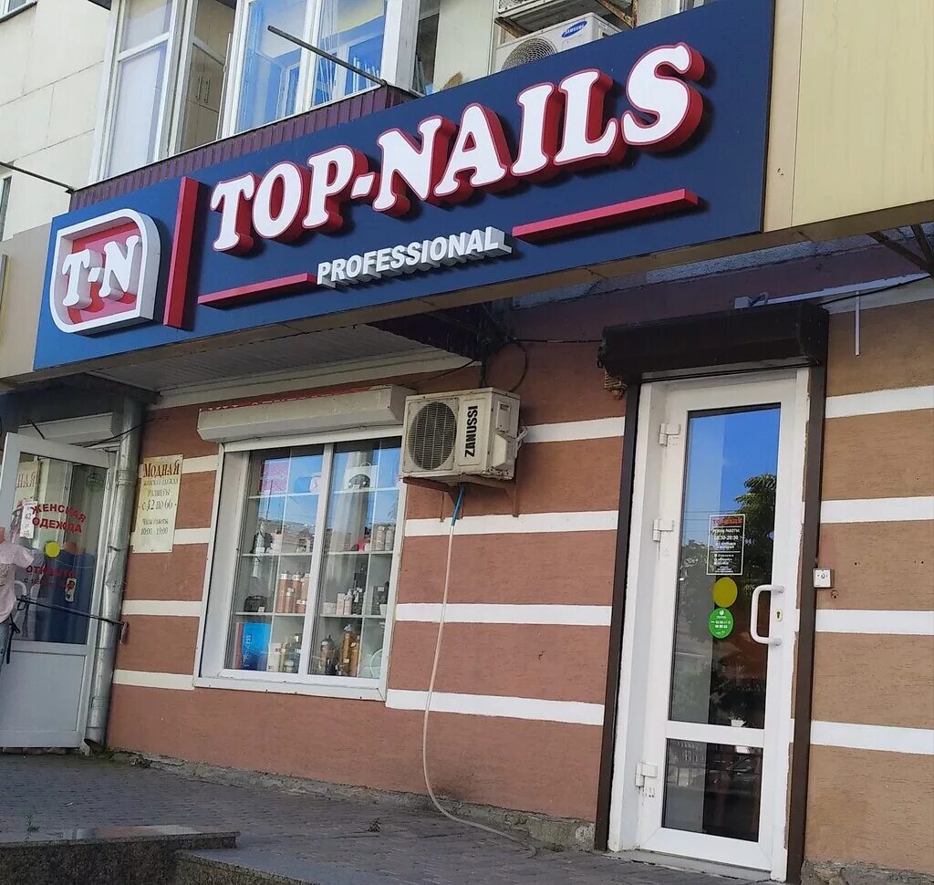 Фото: Pizza king, пиццерия, просп. Ленина, 91, Кемерово - Яндекс Карты