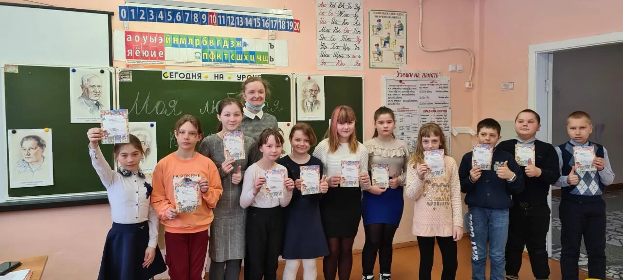 школа 2073 2021 1 б класс. мбоу сош 2021 1б. гимназия 40 минск. б 2021 в г. б 2021 в г.