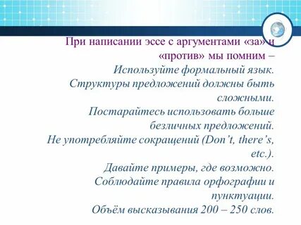 Сочинение сколько предложений