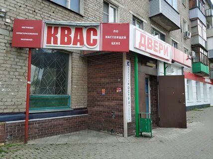 Ногинск режим