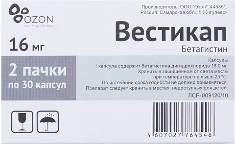 Розувастатин виал отзывы