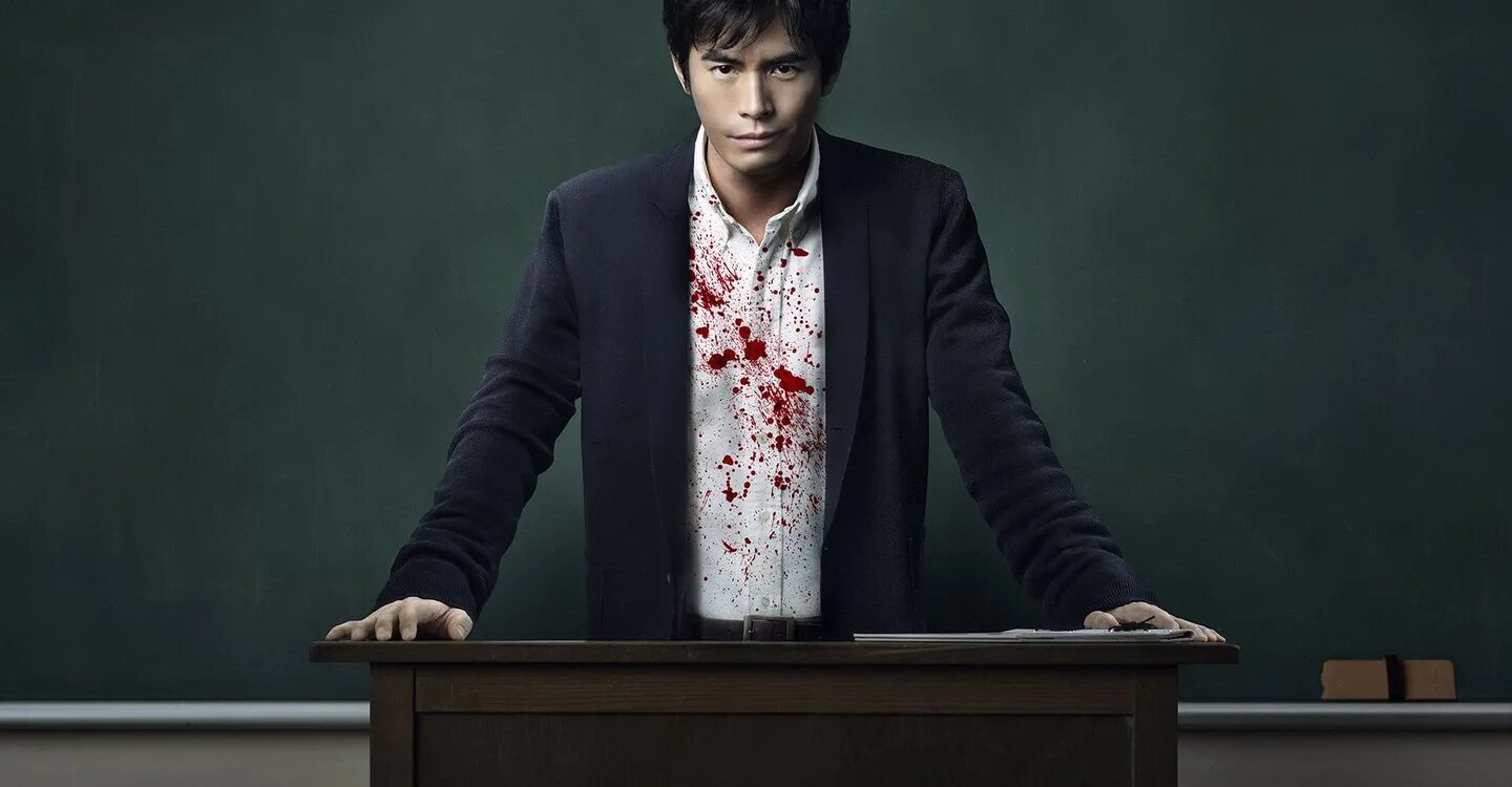 Фуми никайдо фильмы. Урок зла (2012). Урок зла фильм 2012. Урок зла 2. Урок зла (2012).