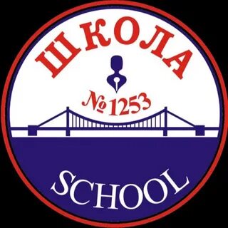 Школа 1253