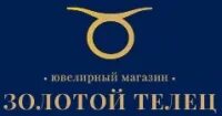 Адреса магазина телец. Адреса магазина телец