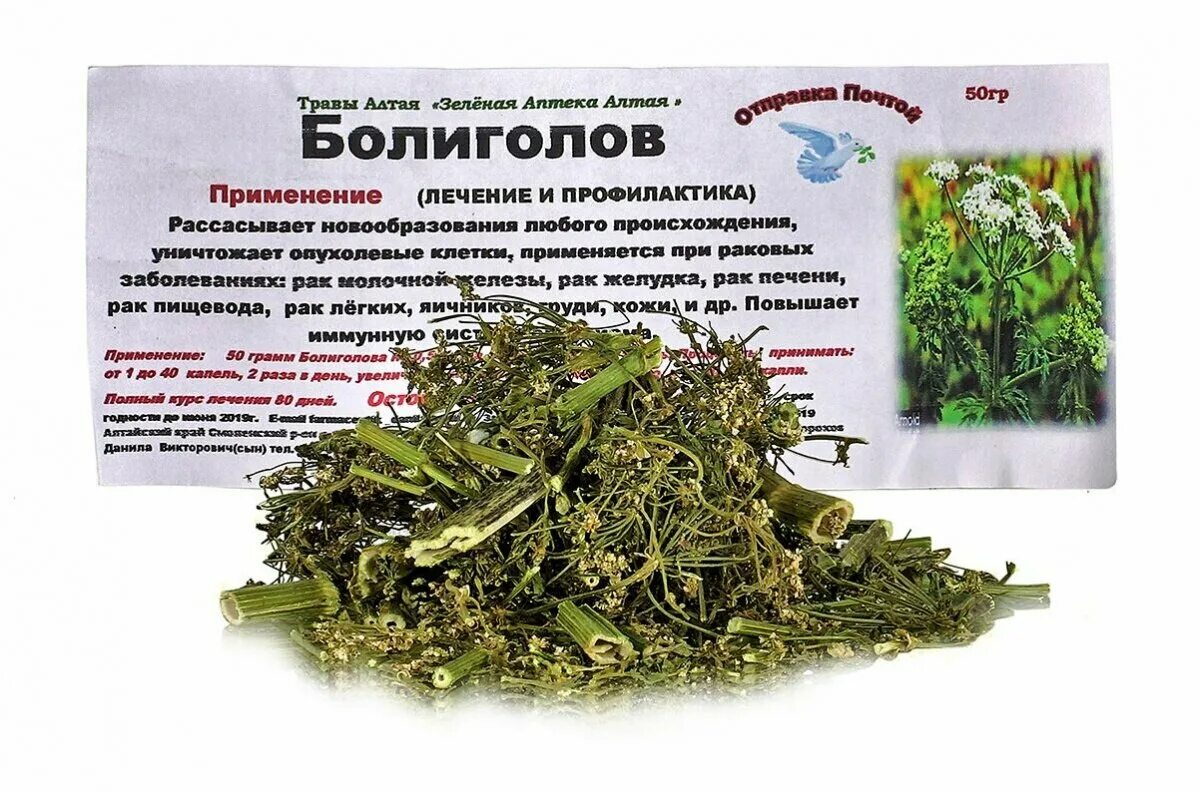 интернет магазин трав. трава синюха голубая купить. алтайские травы тополя черного. чай анти-диабет "томские травы" 20 пак. трава отзывы.