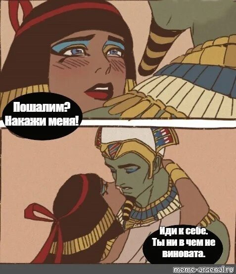 Коричневое ухо фараона