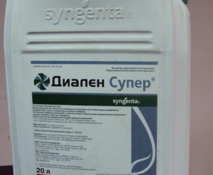 Супер корн гербицид. Зелек супер гербицид. зеллек супер syngenta. скорпио супер гербицид. диален супер применение.