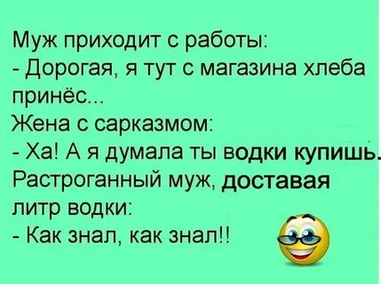 Подруга мужа достала