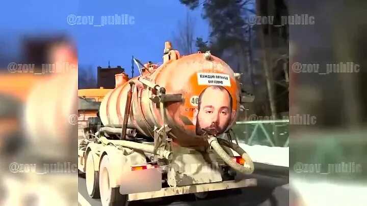 Говновоз нейросеть. Говновоз с путиным. говновоз гиф. человек гавновоз. трактор говновоз.