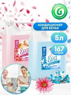 Кондиционер eva отзывы