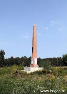 Погода в новогорном челябинской