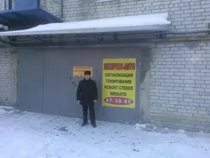 Реновод тюмень телефон