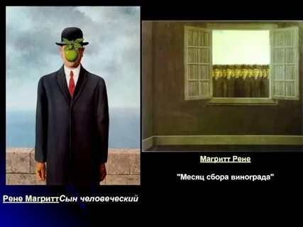 Месяц сбора