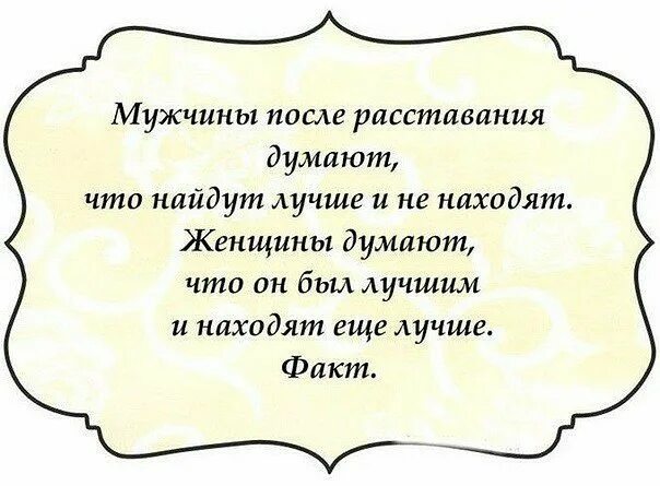 Расставание с абьюзером мужчиной. Высказывания о расставании. цитаты про расставание. афоризмы про расставание. слова для расставания.