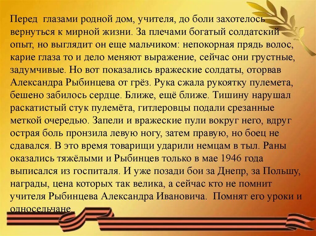 Стихотворение д Самойлова сороковые. Стих о войне сороковые роковые. Самойлов сороковые роковые. Мне снился сон самойлов анализ