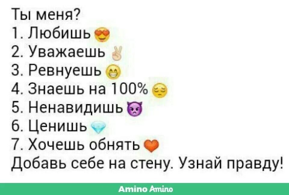 Добавь себе на стену. Добавь себе на стену ВК. Выложи к себе на стену. Добавь к себе на стену и узнай.