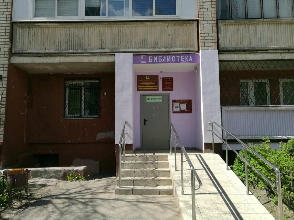 липецкая областная детская библиотека. пространство библиотека липецк. детская библиотека на циолковского липецк. библиотека липецк ул липовская. липовская 6/2 липецк.