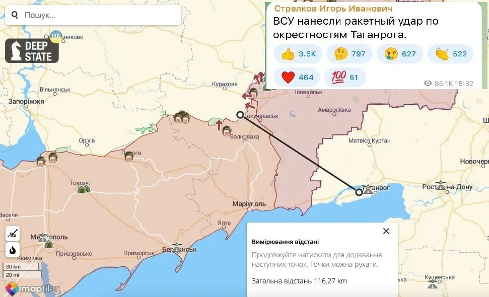 Самая короткая граница с россией 9 км. Таганрог на карте. Таганрог на карте граница с Украиной. Таганрог граница с Украиной. Таганрог на карте России.