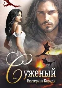 Кастинг для генерального кариди читать полностью. Кастинг для генерального кариди читать полностью