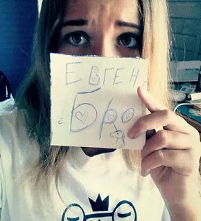 Номер бро