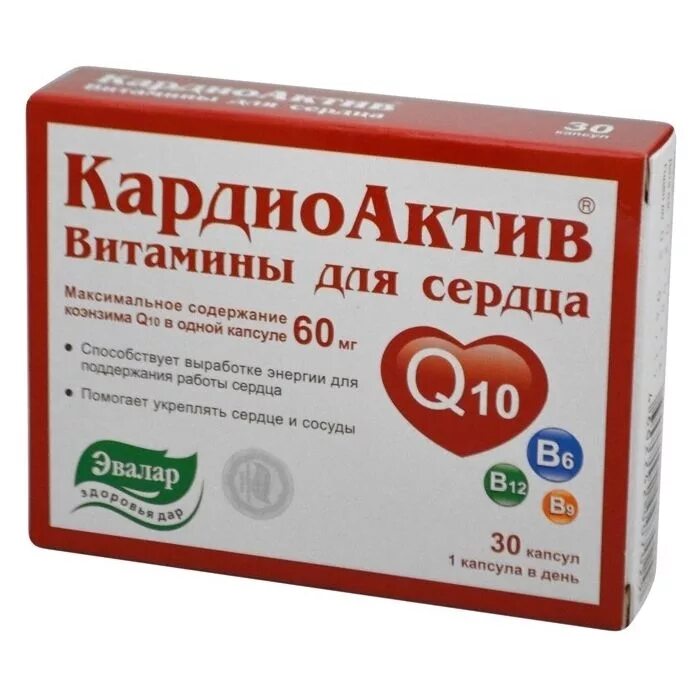 Препараты для сосудов всего организма. Кардиоактив таурин Эвалар. Кардиоактив коэнзим q10. Эвалар кардиоактив таурин 2018. Кардиоактив таурин 500.