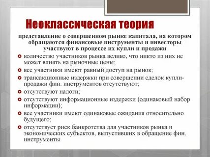 Социально экономические пропорции