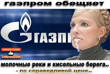 Удафком