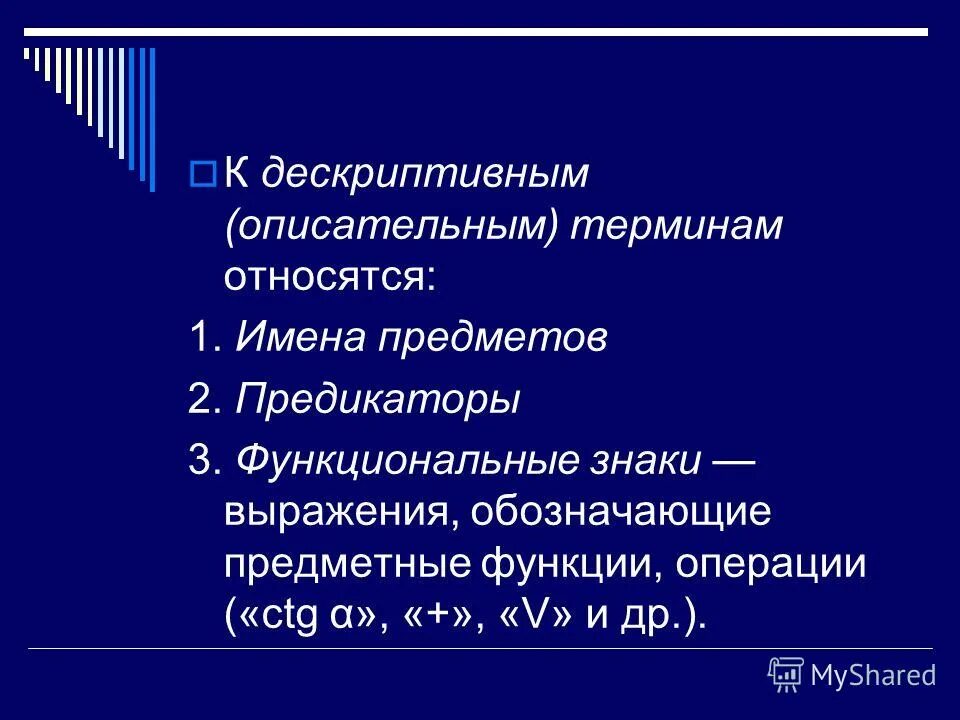 Выясните каким должно быть. Выясните каким должно быть