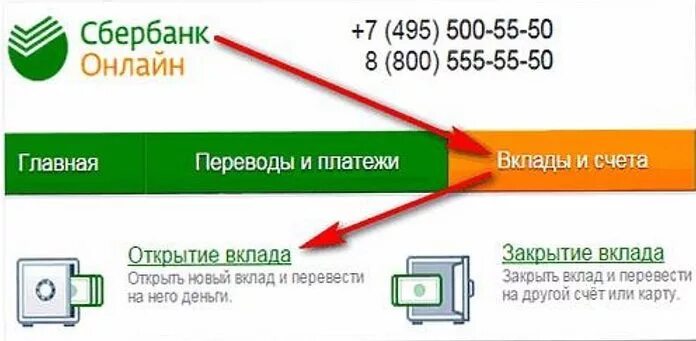 Сберегательный счет что это. Валютный счет в Сбербанке. Счет в Сбербанке для физических лиц.