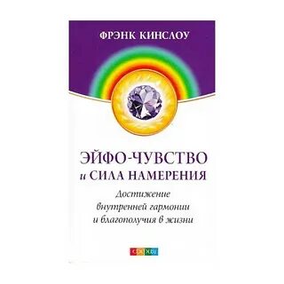 Кинслоу мгновенное исцеление