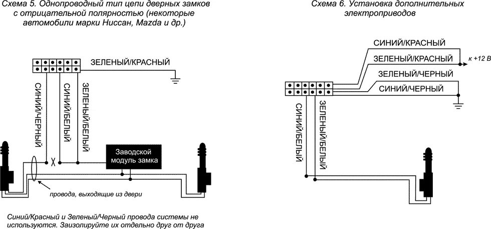 Установка сигнализации аллигатор. Пантера qx 270 схема подключения. pantera qx-270 схема подключения центрального замка. схема сигнализации пантера qx-270. схема подключения сигнализации аллигатор 440.