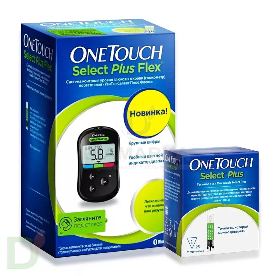 Полоски one touch plus. Глюкометр Ван тач Селект. Глюкометр Ван тач Селект плюс Флекс. Глюкометр select Plus Flex. Ван тач селектмплюс Флекс.