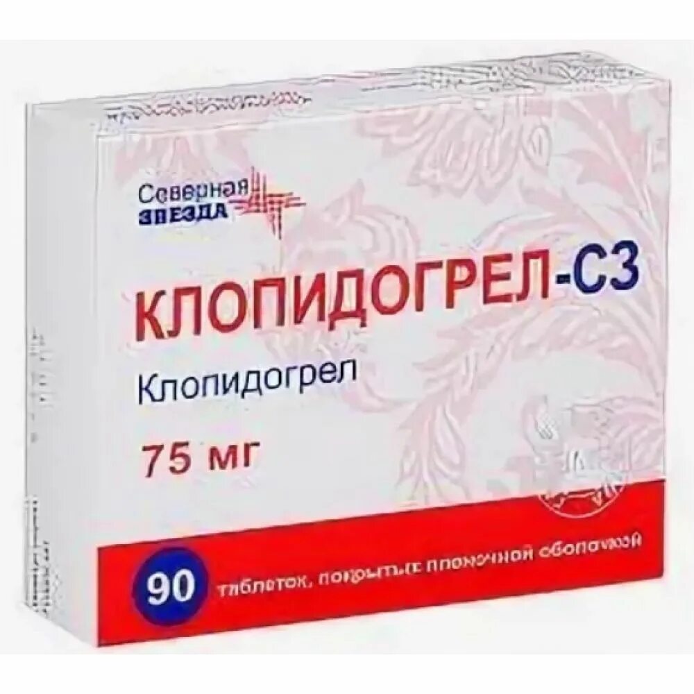 Клопидогрел-СЗ таб. П/О плен. 75мг №90. Клопидогрел-СЗ таб. П/О плен. 75мг №28. Клопидогрел таб 75 мг 90. Клопидогрел канон 75 мг. Купить клопидогрел 75 мг