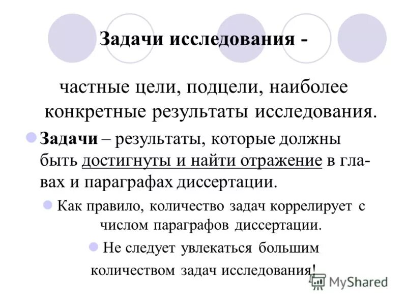 Наиболее конкретную. Наиболее конкретную