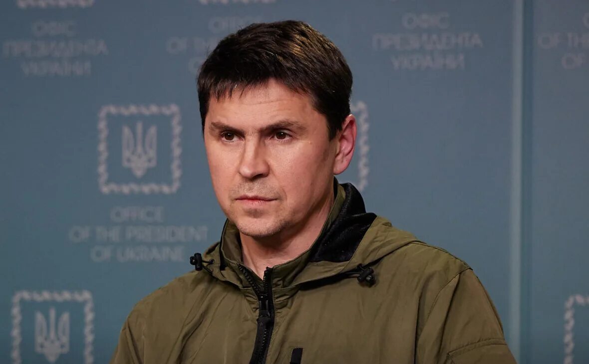 Михаил подоляк украина фото