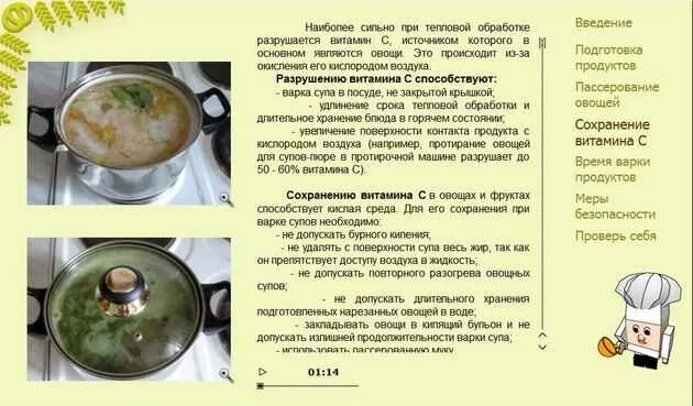 Сколько соли для пюре. Приготовление супов советы. сколько соли нужно в суп. варка супа.