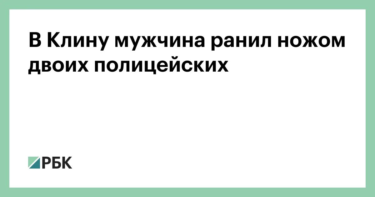 Работа в клину для мужчин свежие вакансии