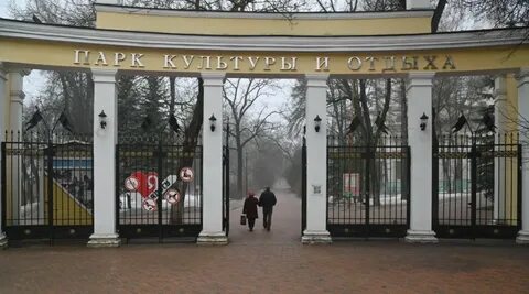 Учреждений культуры и отдыха