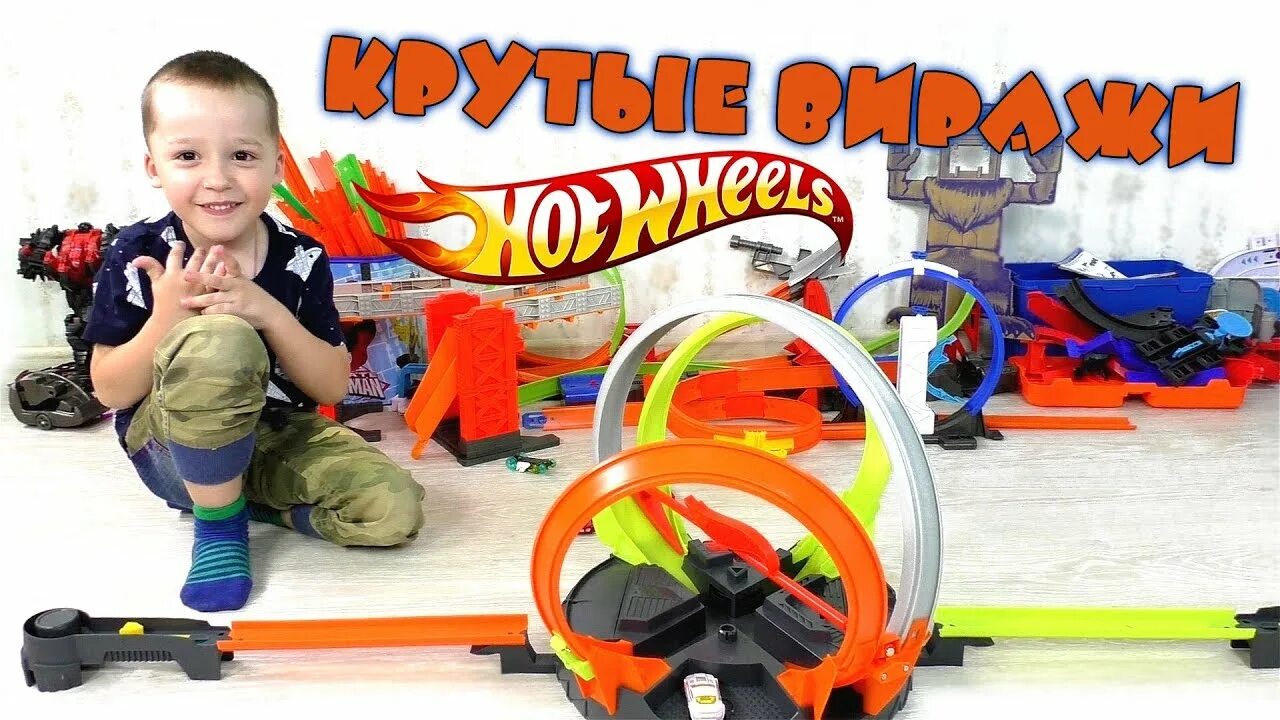 Слушать хот трек. Hot wheels cdl45. Слушать хот трек. Картинки супер трек. Трек mattel dreamworks turbo улитки y5799.