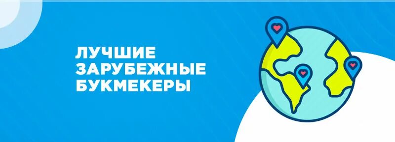 Оффшорные бк. «банки, деньги, два оффшора». Агентская оффшорная схема. Букмекерская контора обман. Оффшорная транспортная схема как работает.