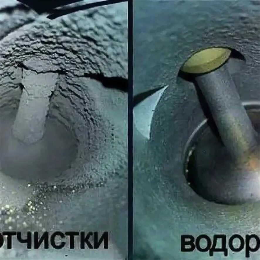 Раскоксовка водородом. Водородная очистка двигателя. водородная раскоксовка двигателя. раскоксовка двс водородом. очистка двс водородом.