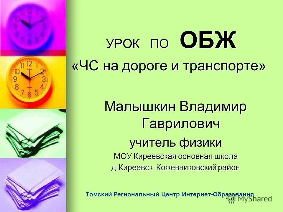 оформление анализа контрольной работы. анализ контрольной работы обж. бланк анализа контрольных работ в начальной школе по фгос образец. анализ контрольной работы обж. задача анализ контрольной.