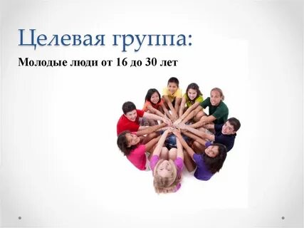Сообщество проекта