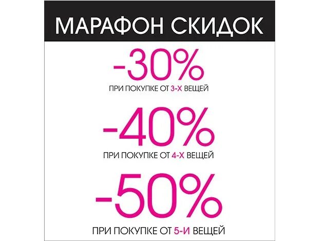 Треть от 50