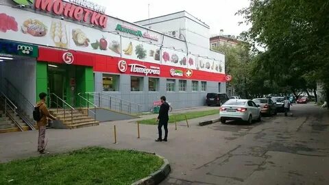 Фруктовая улица 5