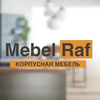 Сайт ваши мебель