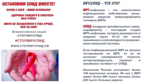 Вич и спид песня