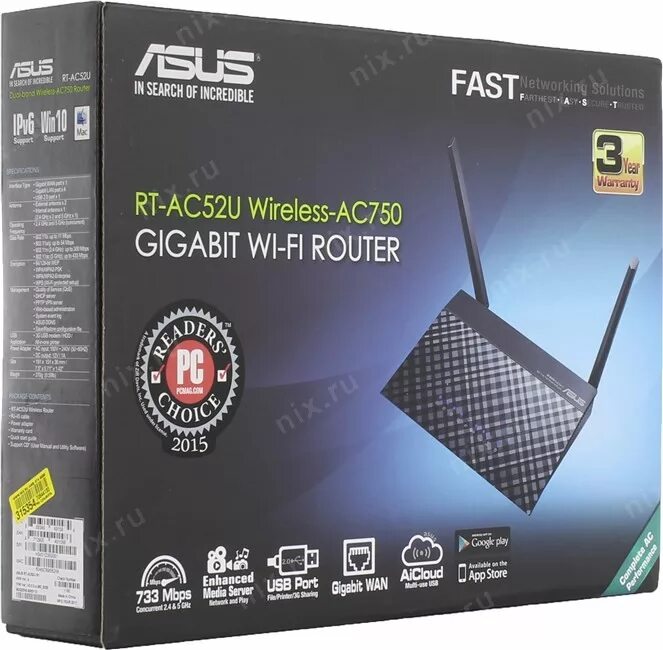 Wi-fi роутер asus rt-ac52u a1. Wi-fi роутер asus rt-ac52u. Роутер wifi asus rt-ac52u b1. Asus rt-ac52u b1. Asus wi-fi 52u.