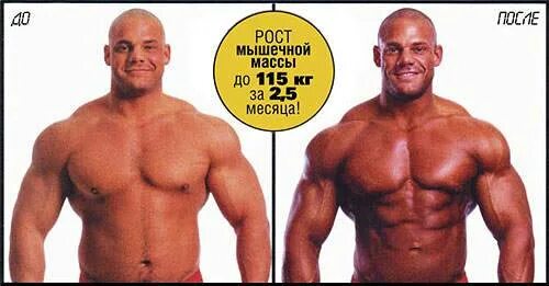 30 кг мышечной массы. Натуральные мышцы без химии. Сушка для мужчин. 30 кг мышц. Атлет эктоморф.